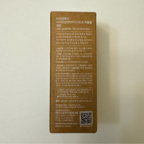 NIB! MARY & MAY Niacinamide + Chaenomeles Sinensis Serum for Brightening 30 ml - Picture 3 of 3